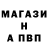 Альфа ПВП кристаллы Saint TheSaint