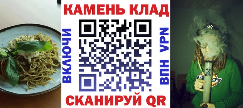 закладки  гидра ссылка  Печенье с ТГК марихуана  Краснокаменск 