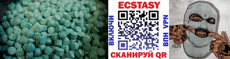 купить закладку  Краснокаменск  ЭКСТАЗИ бентли 