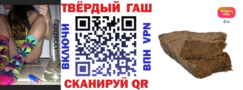 Гашиш хэш Краснокаменск