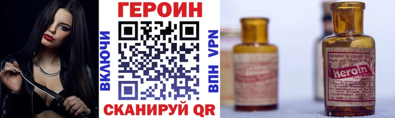 Героин афганец  где купить наркоту  Краснокаменск 