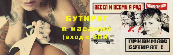 герыч Балахна