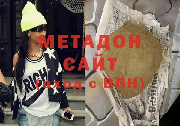 герыч Балахна