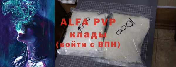 соль курить ск Балабаново