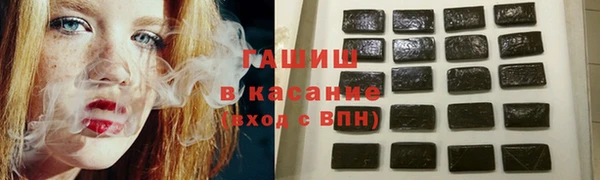 герыч Балахна