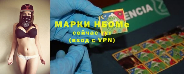 соль курить ск Балабаново