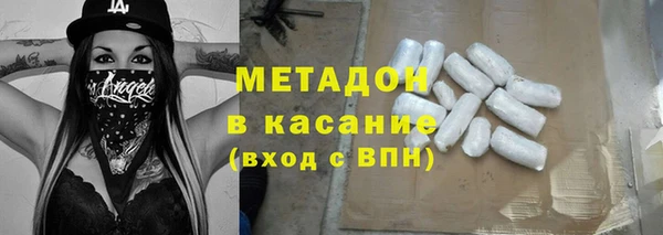 шишки Баксан