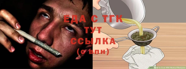 шишки Баксан