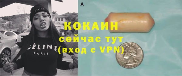 соль курить ск Балабаново