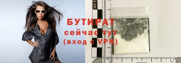 прущие крисы Пролетарск