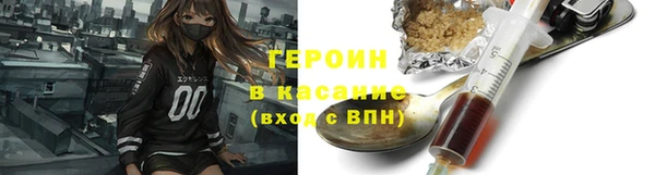 герыч Балахна