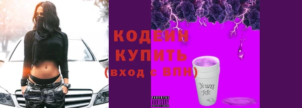 прущие крисы Пролетарск