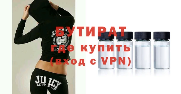 шишки Баксан