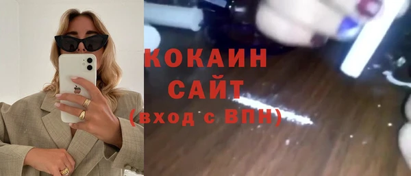 соль курить ск Балабаново