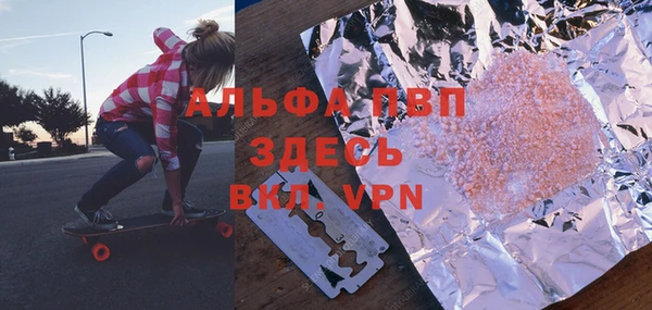 соль курить ск Балабаново
