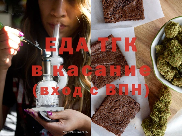соль курить ск Балабаново