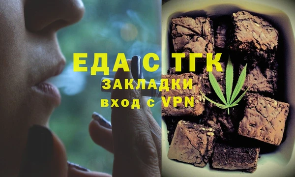 соль курить ск Балабаново
