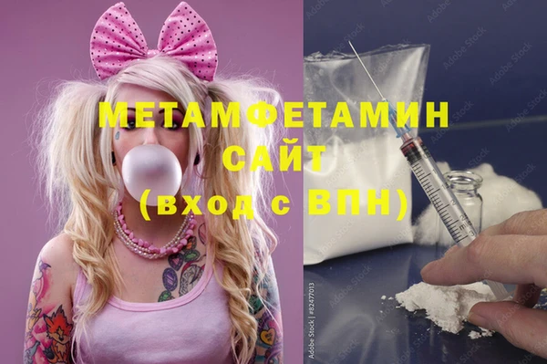 шишки Баксан