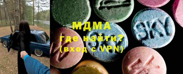 герыч Балахна