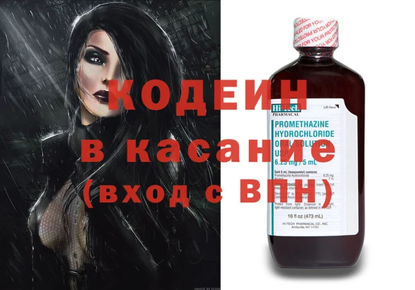 герыч Балахна