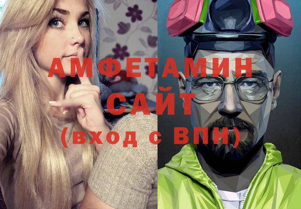 соль курить ск Балабаново