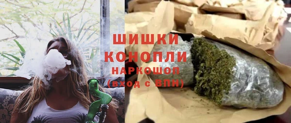 герыч Балахна