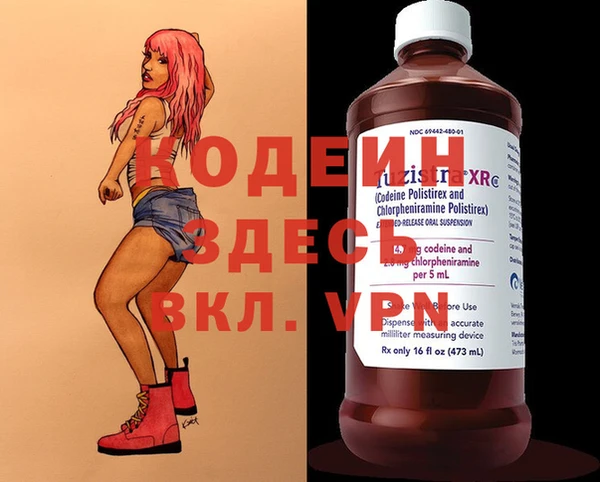 герыч Балахна
