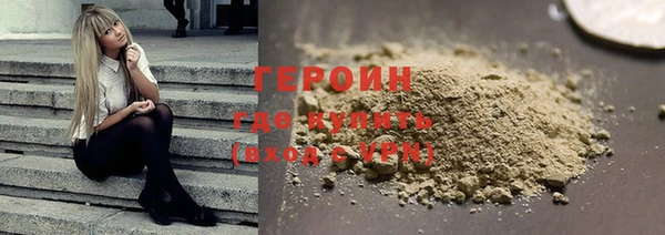 герыч Балахна