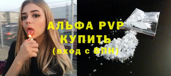 соль курить ск Балабаново