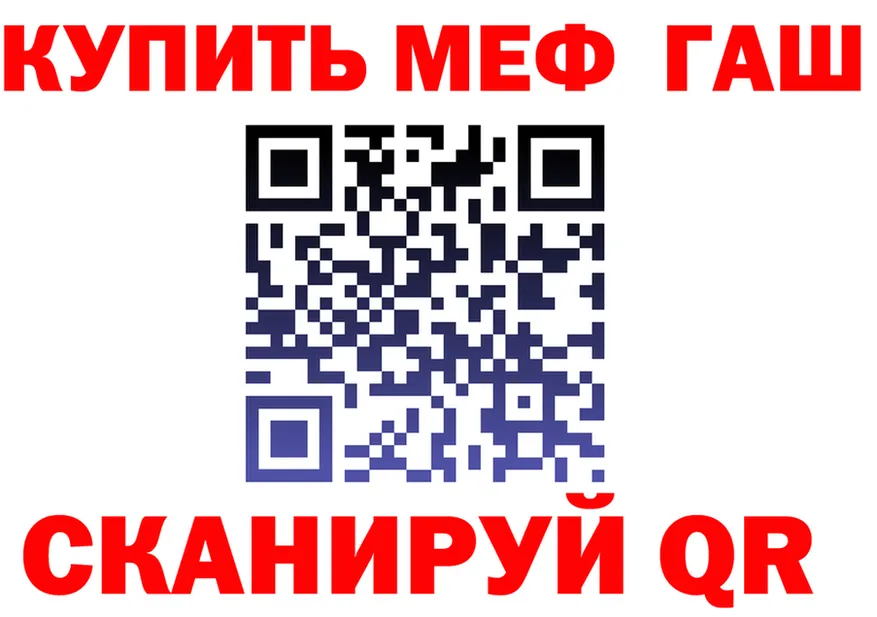 АМФ VHQ как войти shop мега Краснокаменск