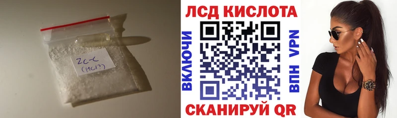 ЛСД экстази ecstasy  купить наркотик  Краснокаменск 