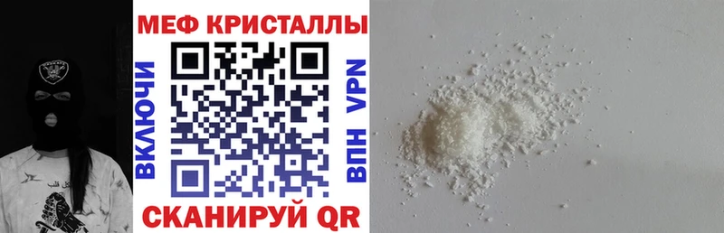 Мефедрон мяу мяу Краснокаменск