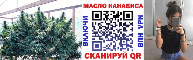 Дистиллят ТГК гашишное масло  купить наркотики цена  Краснокаменск 