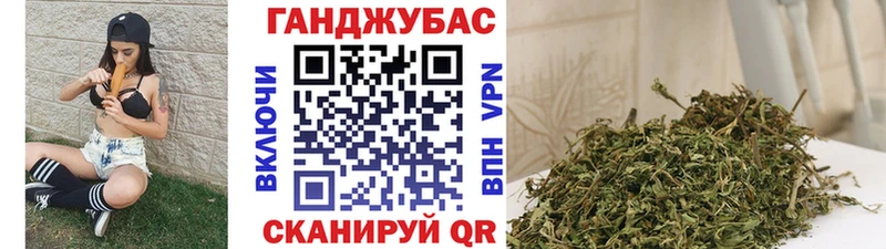 Канабис тримм  Краснокаменск 